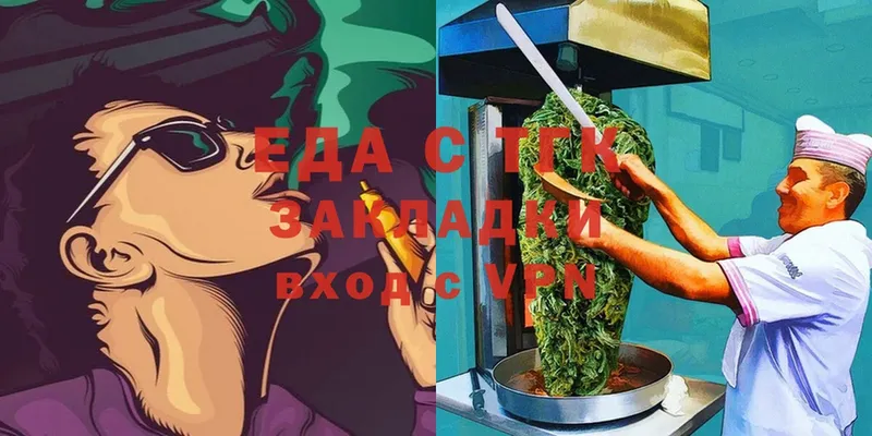 Cannafood марихуана  Среднеколымск 