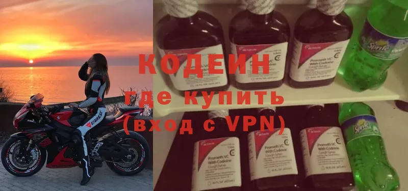 Кодеиновый сироп Lean Purple Drank  что такое наркотик  Среднеколымск 