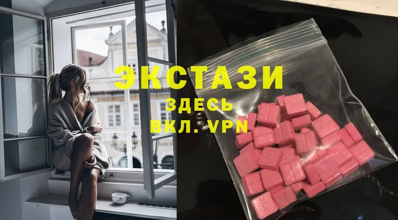 Экстази Philipp Plein  Среднеколымск 