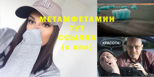 экстази Гусиноозёрск