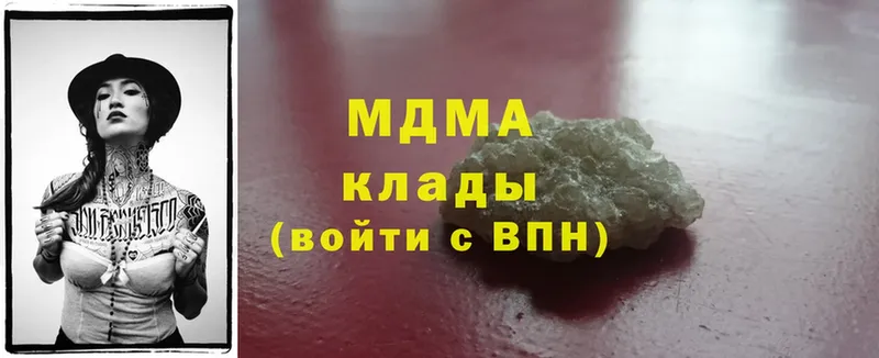 MDMA Molly  Среднеколымск 